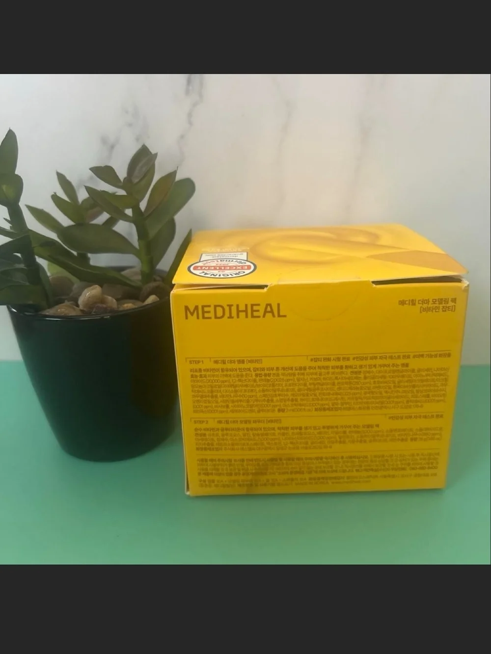 mediheal brand new